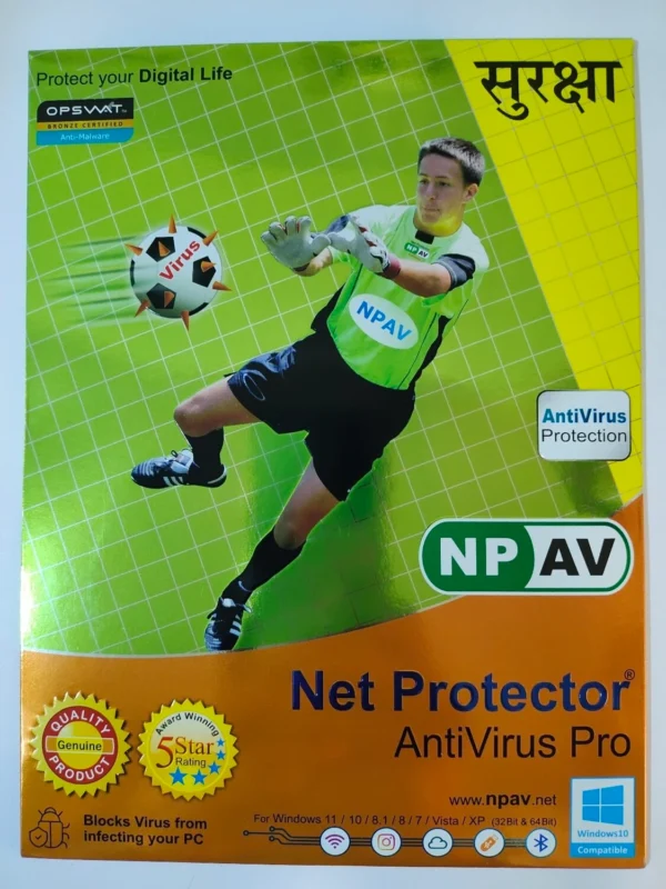 net protector